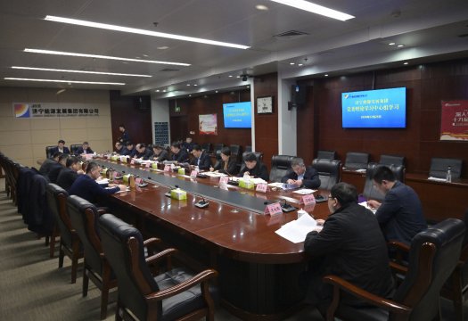 豐家雷巡聽指導集團公司黨委理論學習中心組學習研討會