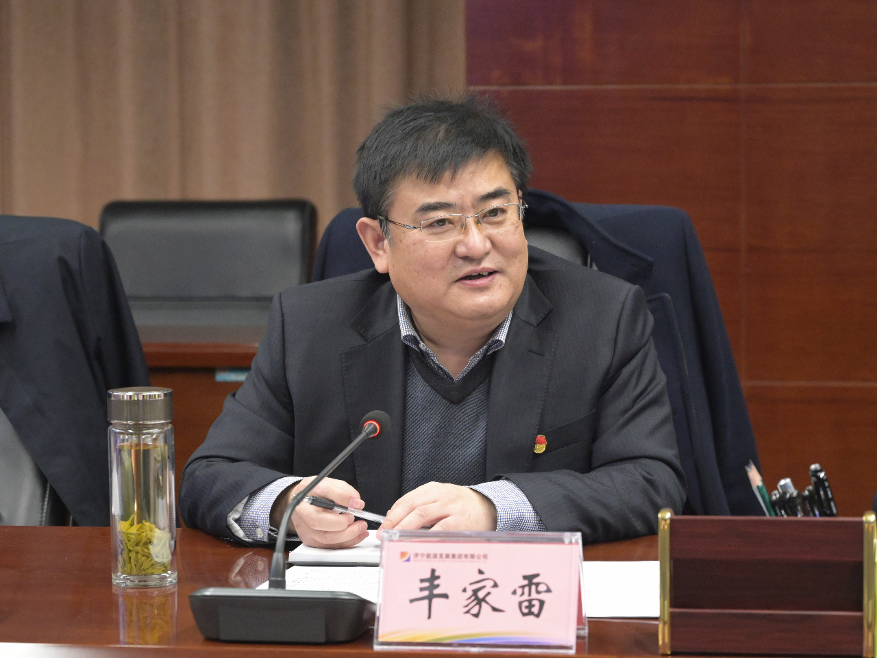 豐家雷巡聽指導集團公司黨委理論學習中心組學習研討會2.jpg
