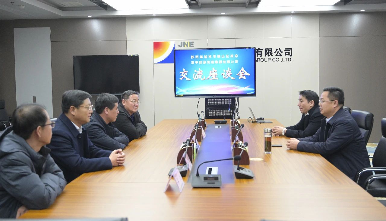 榆林市橫山區副區長楊培祥一行到訪集團公司2.jpg