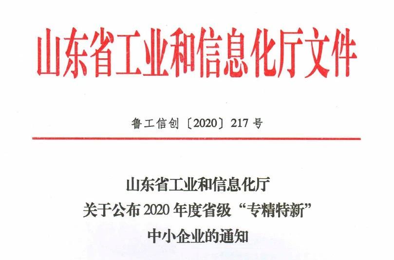 微信圖片_20201229075741.jpg