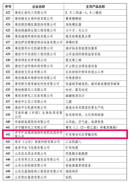 微信圖片_20201229075748.jpg