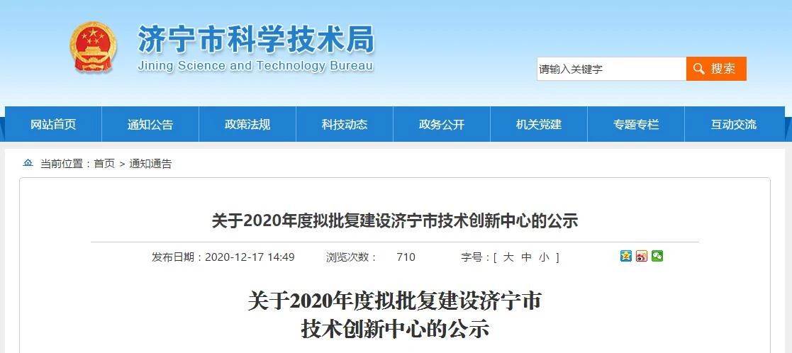 微信圖片_20201229075756.jpg