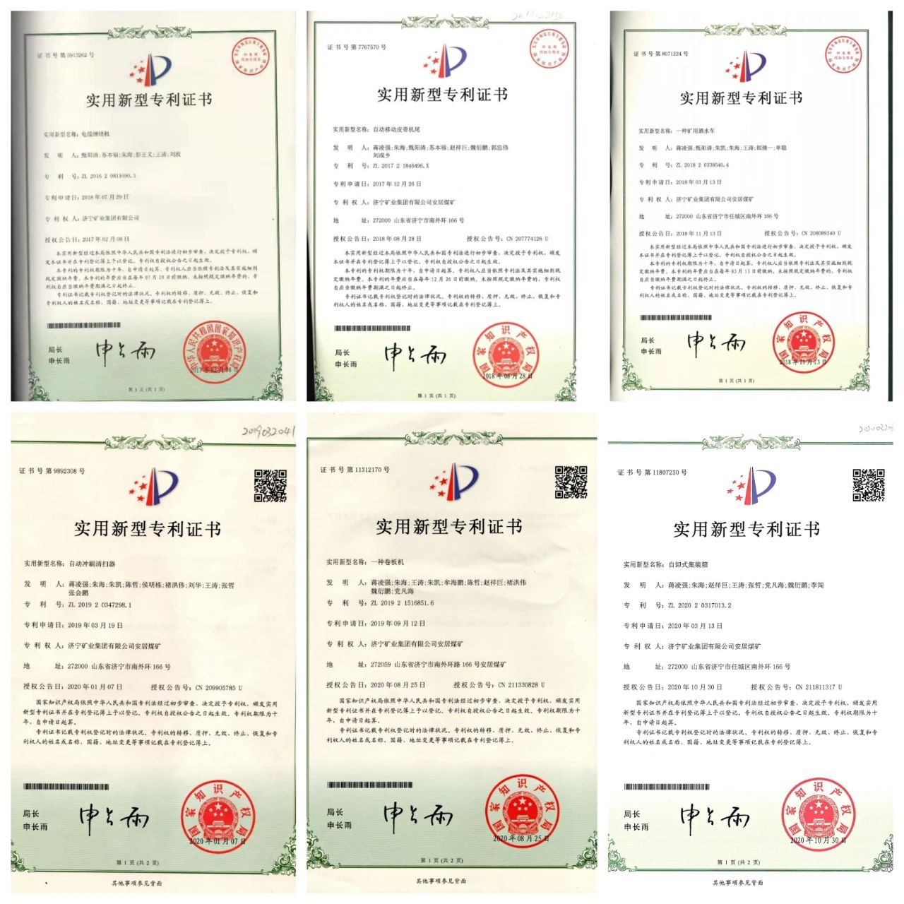 微信圖片_20201229081625.jpg