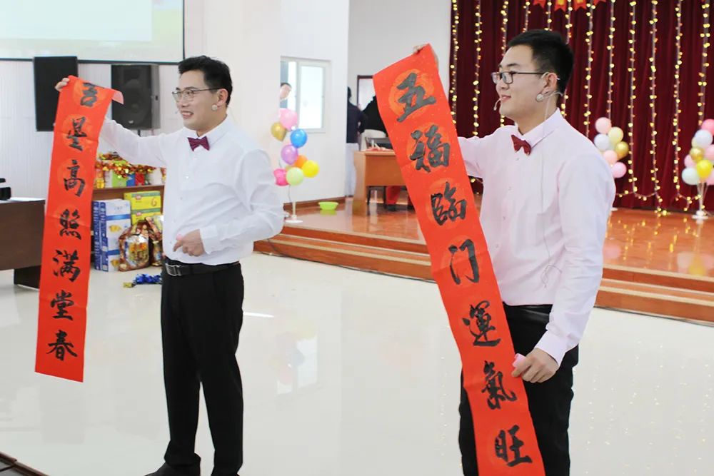 集團公司權屬各企業舉辦文藝聯歡會 喜迎新年到來5.jpg