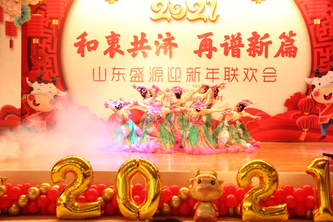 集團公司權屬各企業舉辦文藝聯歡會 喜迎新年到來17.jpg