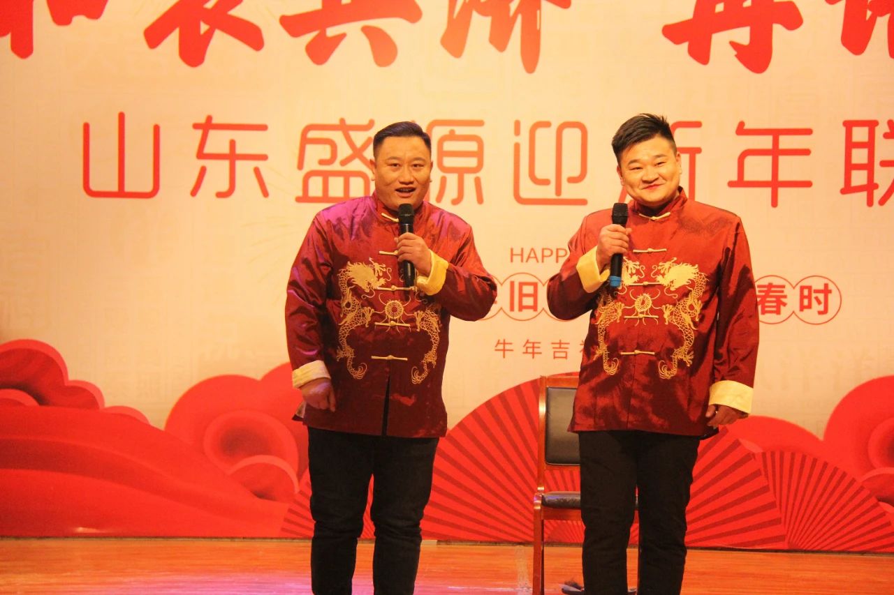 集團公司權屬各企業舉辦文藝聯歡會 喜迎新年到來18.jpg
