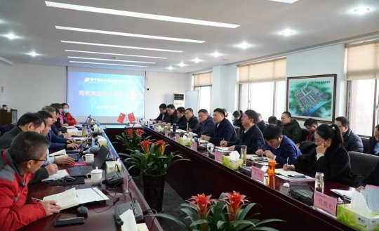 集團公司召開躍進港、太平港、龍拱港改造升級專題會議