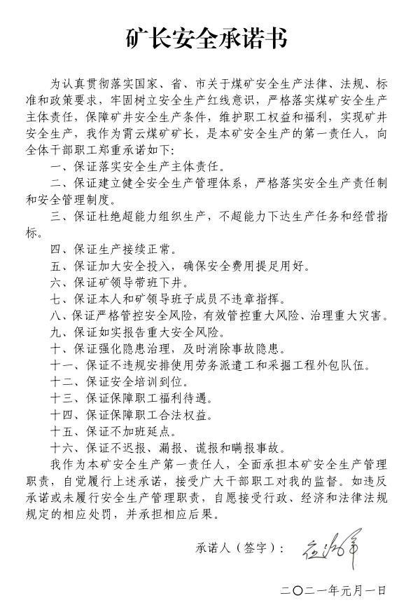 微信截圖_20210104215333.jpg