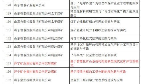 微信圖片_20210110144503.jpg
