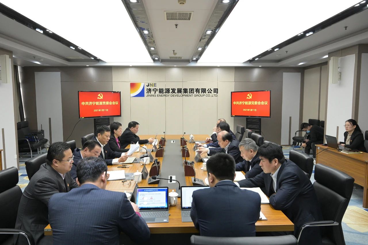 微信圖片_20210113202147.jpg