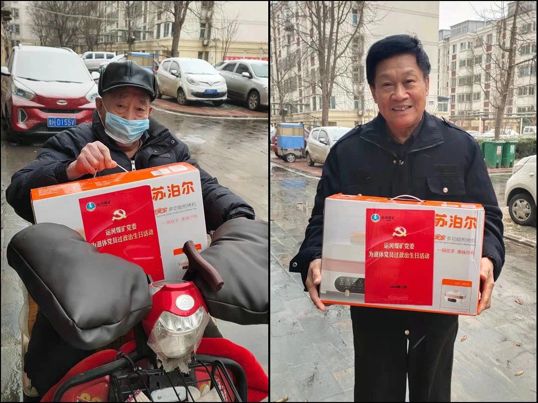 微信圖片_20210113203155.jpg