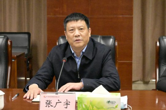 集團公司召開安全生產緊急視頻會議