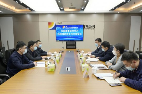 市國資委督導組到集團公司專項督導檢查安全生產和疫情防控工作