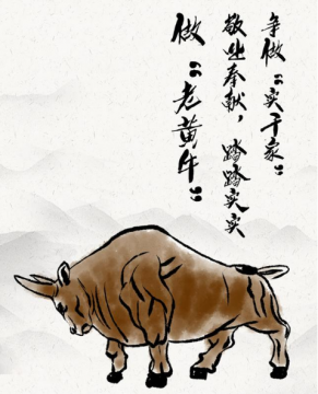 特約評論員文章丨在基層工作，青年職工要有“三種牛”精神