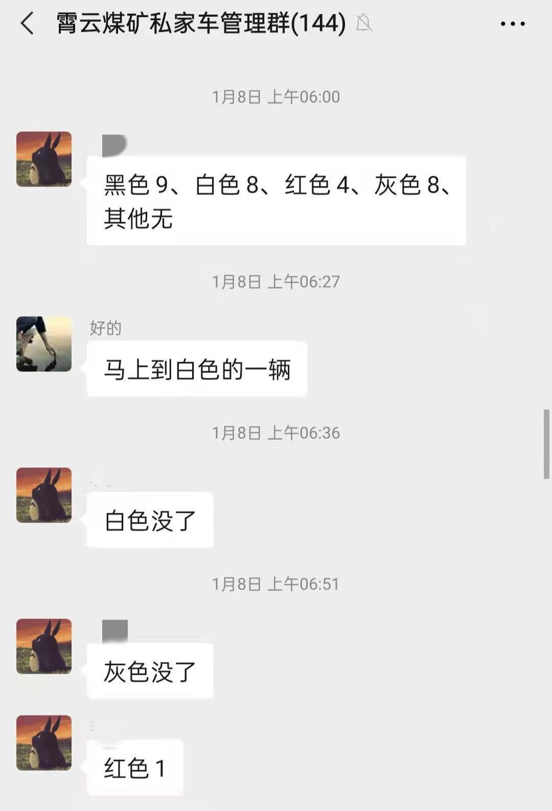 微信圖片_20210115170052.jpg