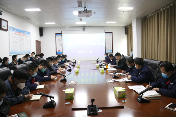 濟礦物流召開2021年度首次大學生座談會（孫兆恒 攝）.jpg