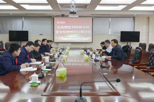 闞竹祥到運河煤礦進行2021年度預防性技術監察