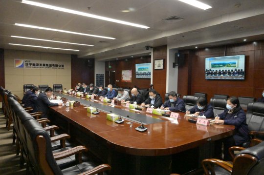集團公司召開疫情防控專題視頻會議