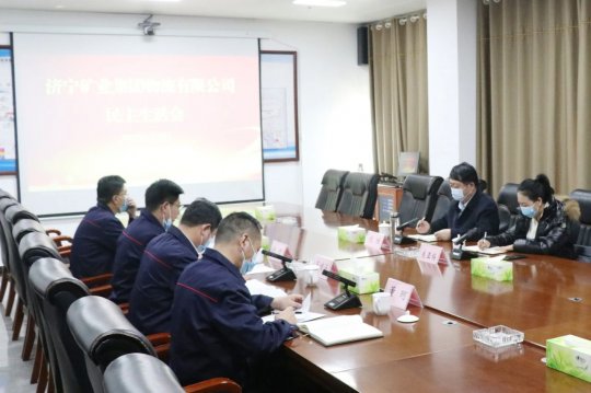 閔維參加指導濟礦物流民主生活會
