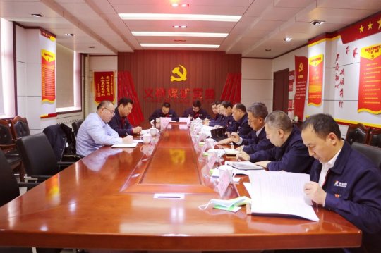 郭錦華參加指導義橋煤礦領導班子民主生活會