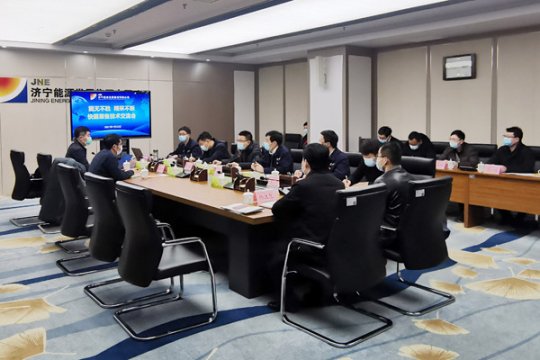 集團公司召開快掘裝備座談會