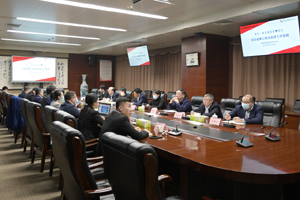 集團公司召開薪酬改革工會.jpg