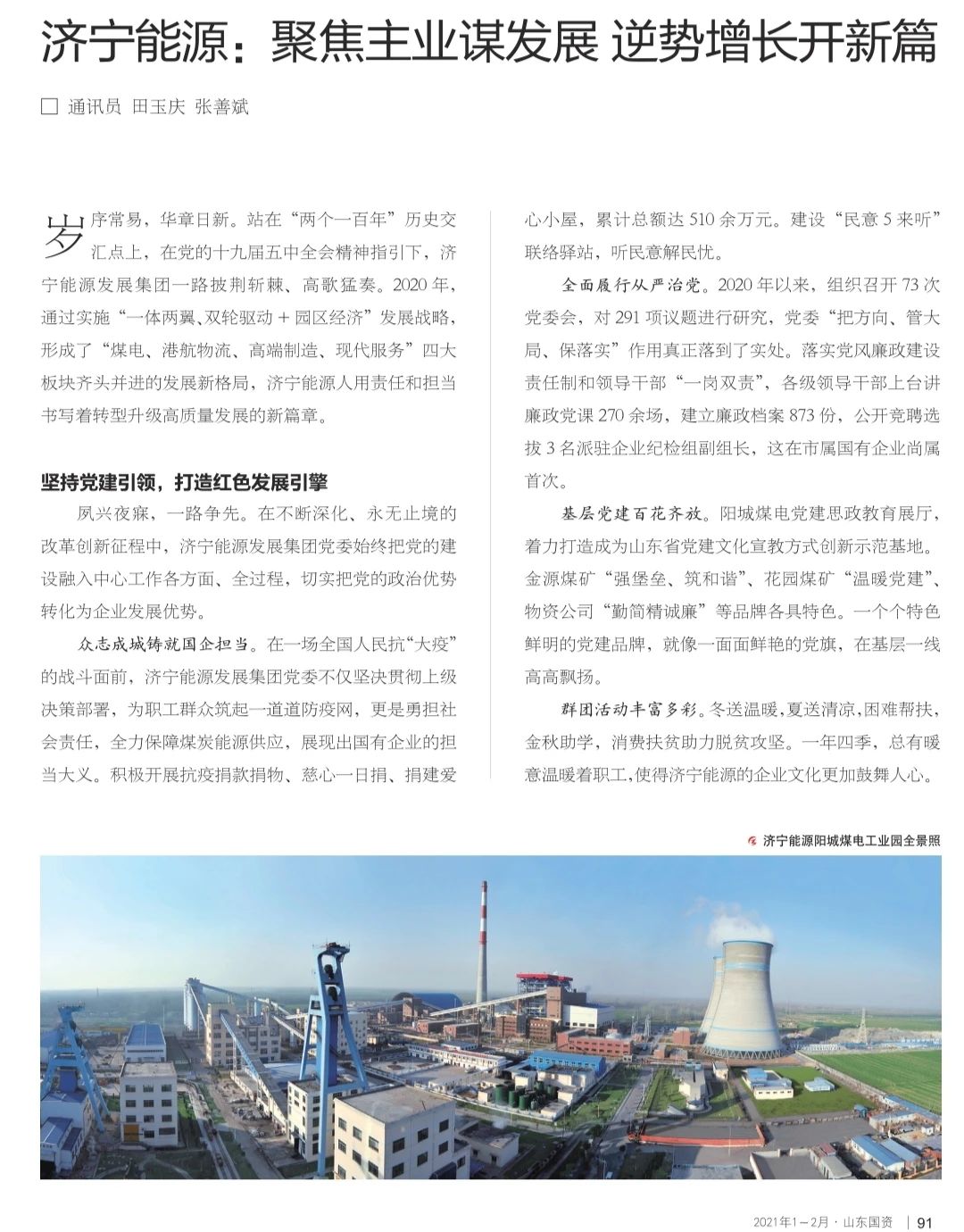 微信圖片_20210126103415.jpg