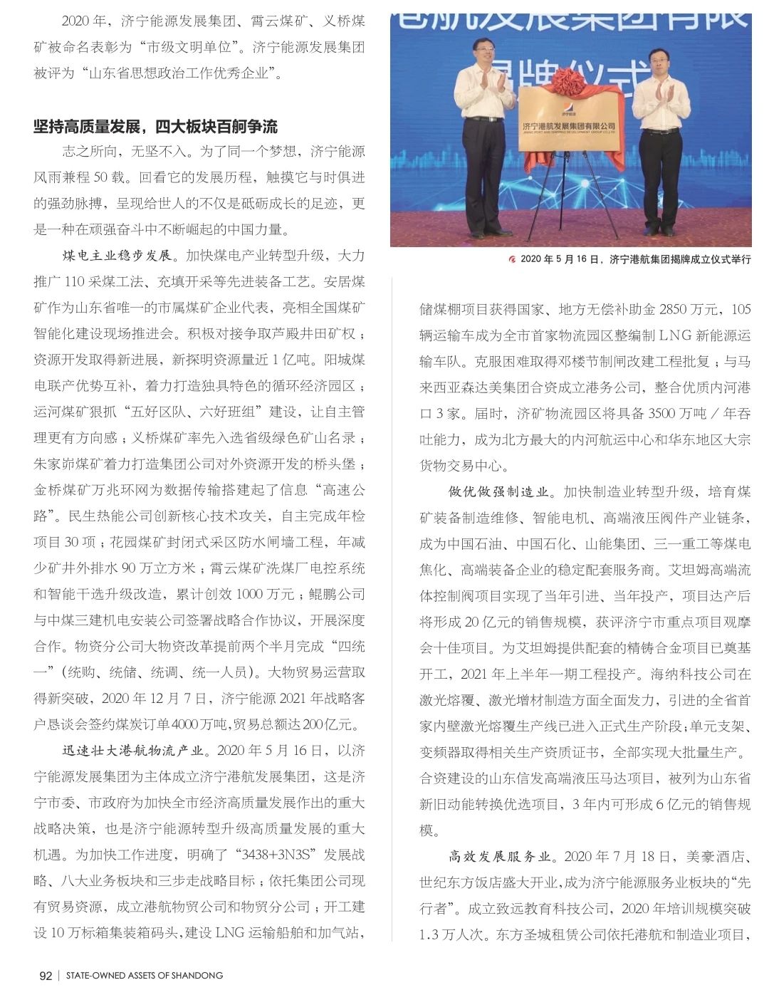 微信圖片_20210126103421.jpg