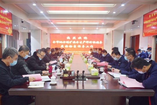 市能源局組織專家對運河煤礦開展安全生產評價