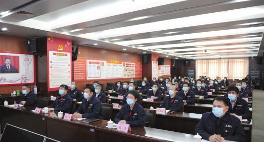 集團公司召開學習中央紀委十九屆五次全會精神暨廉政警示教育會議