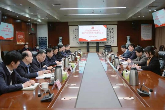 濟寧能源黨委召開2020年度領導班子民主生活會