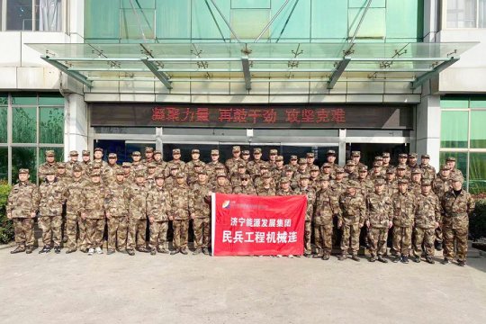 喜訊丨集團公司榮獲2020年度“民兵工作先進單位”稱號