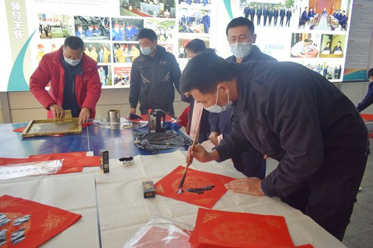 運河煤礦開展新春送春聯活動