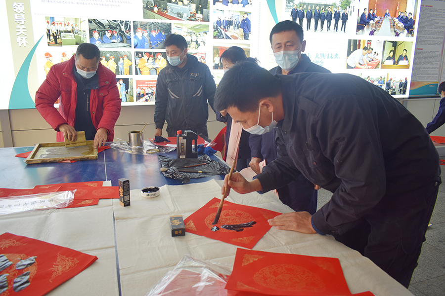 2021年2月8日，運河煤礦開展“潑墨迎‘新’福萬家 揮毫接‘春’安礦山”送春聯活動(單貝 沙誠）.JPG