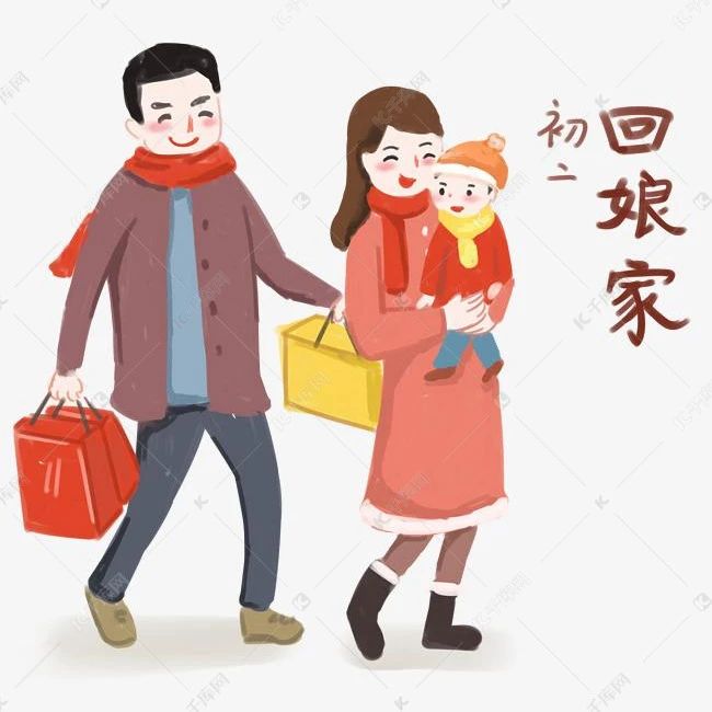 職工文苑丨回娘家.jpg
