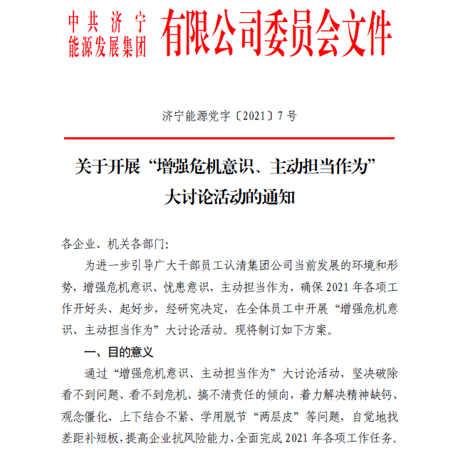 微信圖片_20210219135406.png