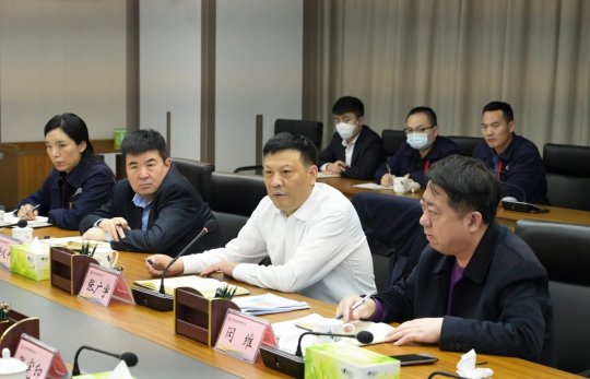 濟寧能源召開港口發展專題會議