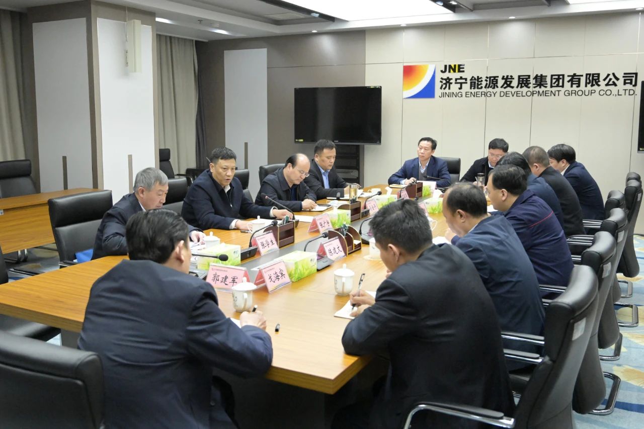 集團公司第一時間傳達貫徹全國礦山安全生產工作視頻會議精神2.jpg