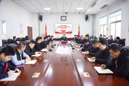 大討論活動丨金橋煤礦以大討論活動促職工收心歸位