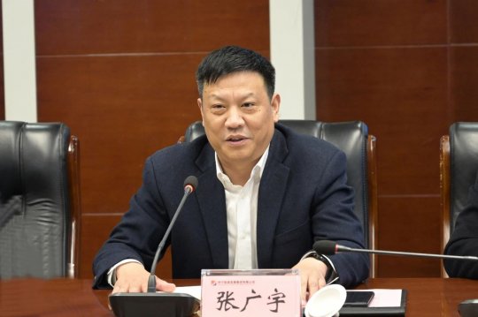 集團公司召開港航龍拱港建設規劃推進會
