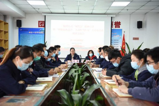 金橋煤礦組織召開集團公司“雙代會”精神宣講座談交流會