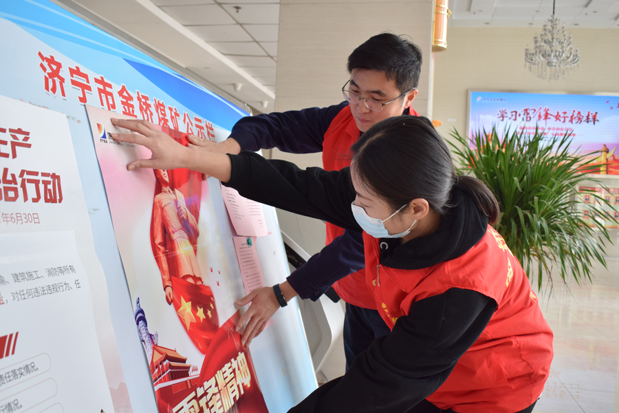 2021年3月5日，青年志愿者在礦區張貼“學雷鋒精神”海報.jpg