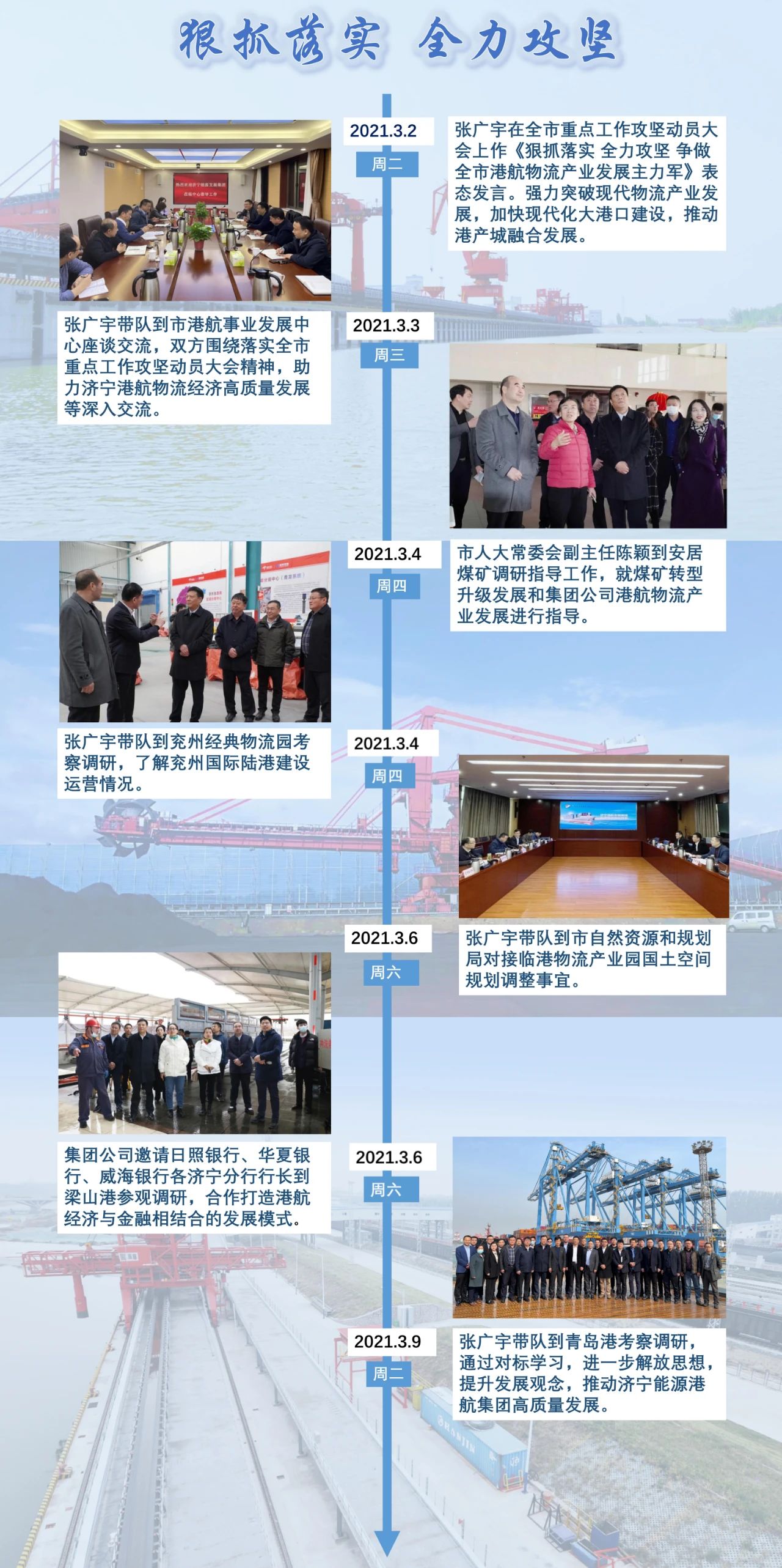 微信圖片_20210311194441.jpg