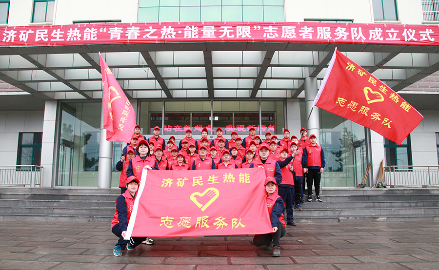 民生熱能：民生.jpg