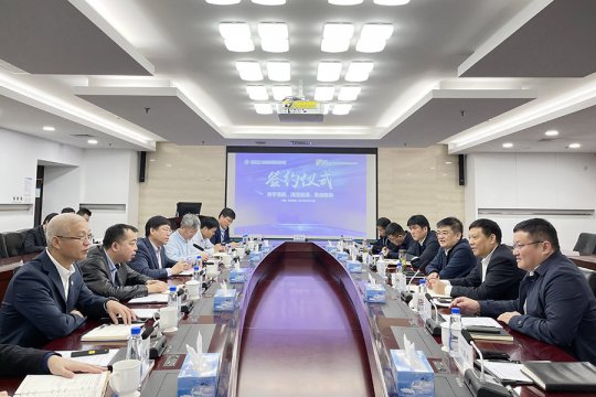 財金濟寧丨濟寧能源港航集團與中海油發展清潔能源公司、采油服務公司簽署合作意向書