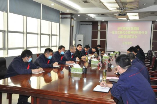楚遵杰到花園煤礦作形勢任務戰略規劃宣講