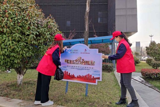 物資公司組織開展青年志愿服務活動
