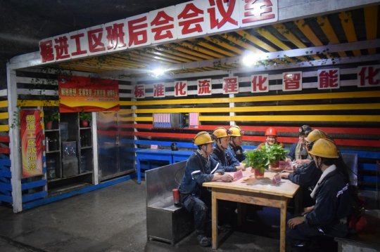 集團公司煤礦企業“四六制”作業提升職工安全幸福指數
