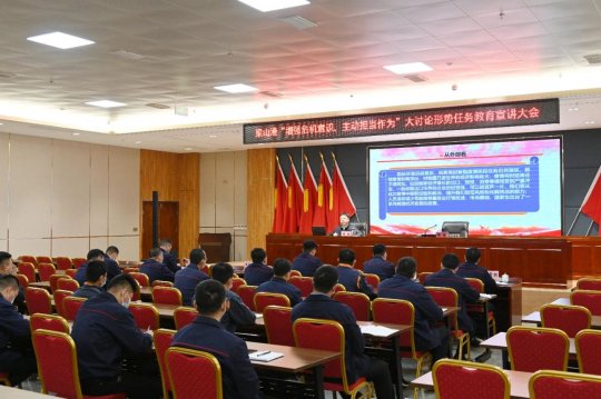 閔維到梁山港作形勢任務教育宣講
