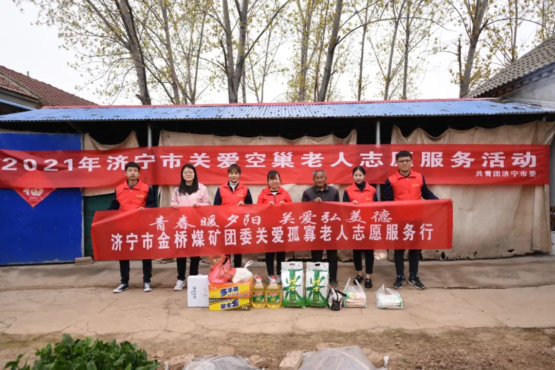 微信圖片_20210401162949.jpg